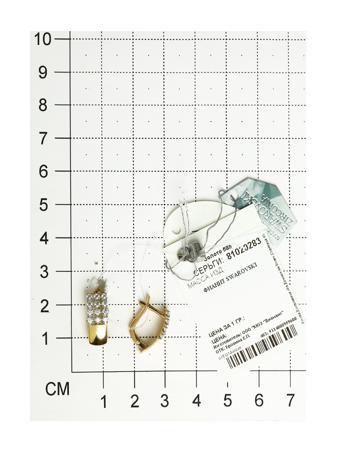 Изделие из золота SOKOLOV