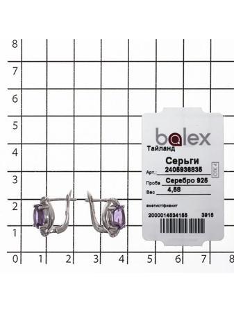 Изделие из серебра BALEX