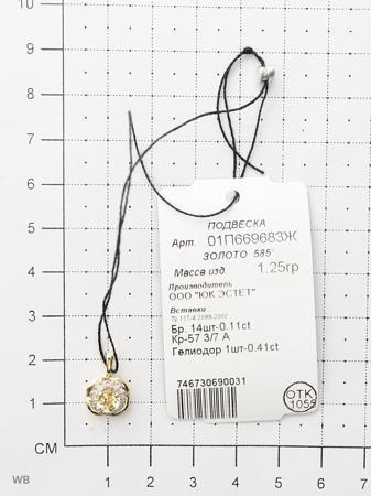 Изделие из золота ЭСТЕТ