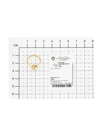 Изделие из золота SOKOLOV