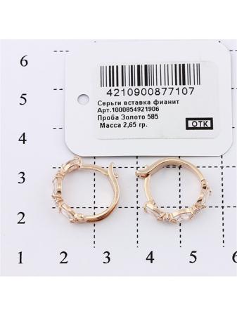 Изделие из золота RICH LINE