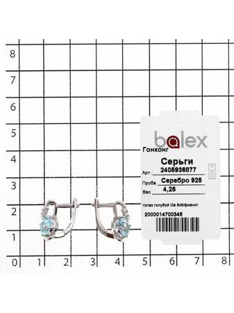 Изделие из серебра BALEX