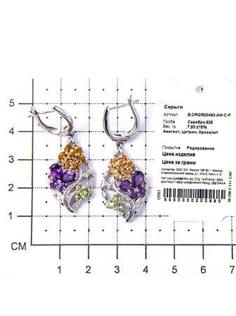 Изделие из серебра Teosa