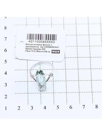 Изделие из серебра RICH LINE
