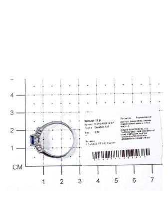 Изделие из серебра Teosa