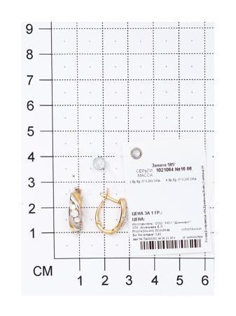 Изделие из золота SOKOLOV
