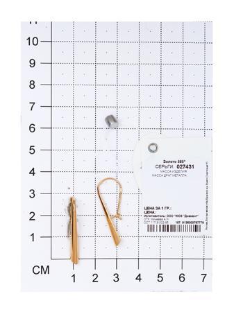 Изделие из золота SOKOLOV