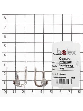 Изделие из серебра BALEX