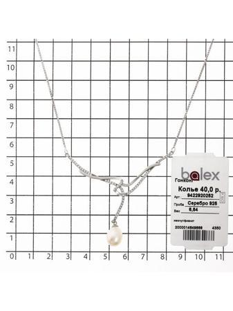 Изделие из серебра BALEX