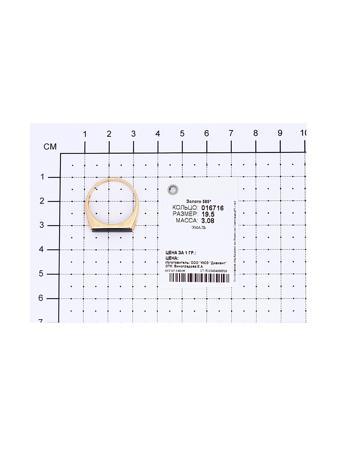 Изделие из золота SOKOLOV