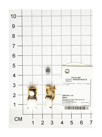 Изделие из золота SOKOLOV