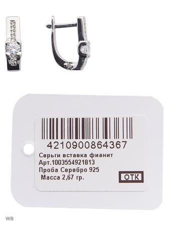 Изделие из серебра RICH LINE