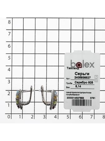 Изделие из серебра BALEX