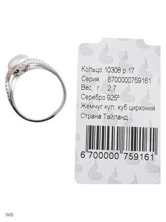 Изделие из серебра МАРКАЗИТ