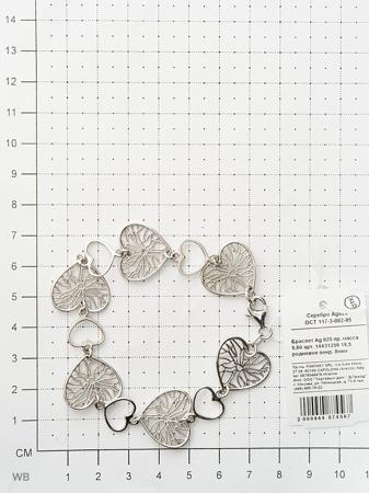 Изделие из серебра FRESH Jewelry