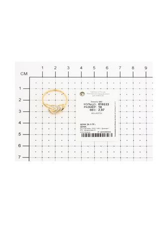 Изделие из золота SOKOLOV