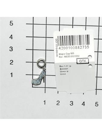 Изделие из серебра Vangold