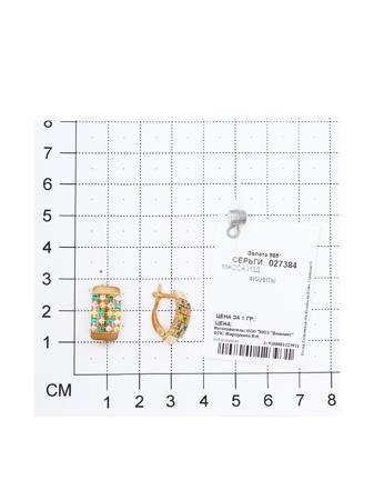Изделие из золота SOKOLOV
