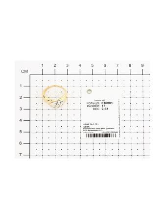 Изделие из золота SOKOLOV