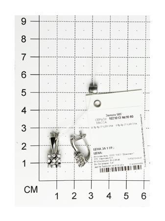 Изделие из золота SOKOLOV