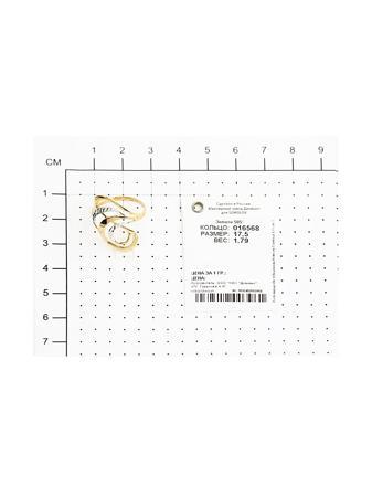Изделие из золота SOKOLOV