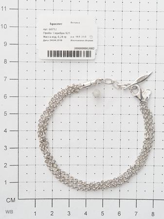 Изделие из серебра Amore&Baci
