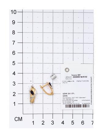 Изделие из золота SOKOLOV