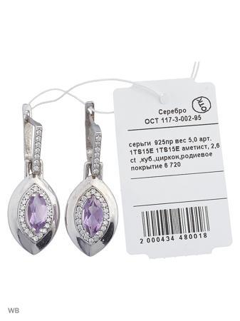 Изделие из серебра FRESH Jewelry