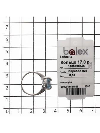 Изделие из серебра BALEX