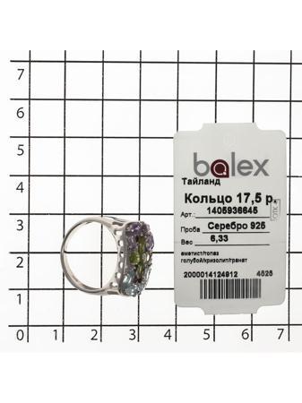 Изделие из серебра BALEX