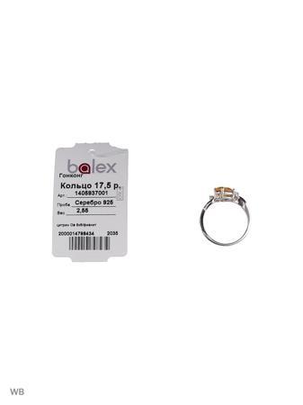 Изделие из серебра BALEX