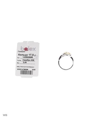 Изделие из серебра BALEX
