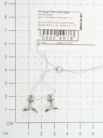Изделие из серебра ACCENT jewelry