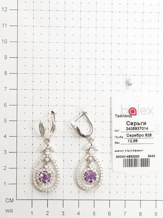 Изделие из серебра BALEX
