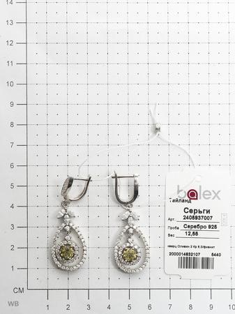 Изделие из серебра BALEX