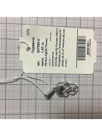 Изделие из серебра KU&KU