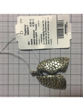 Изделие из серебра KU&KU