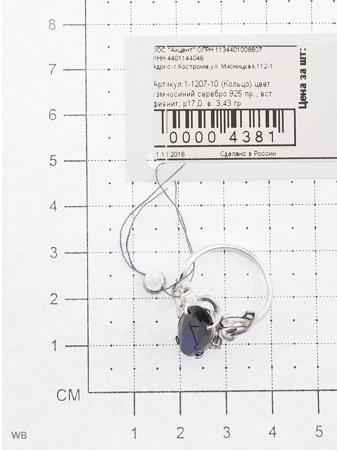 Изделие из серебра ACCENT jewelry