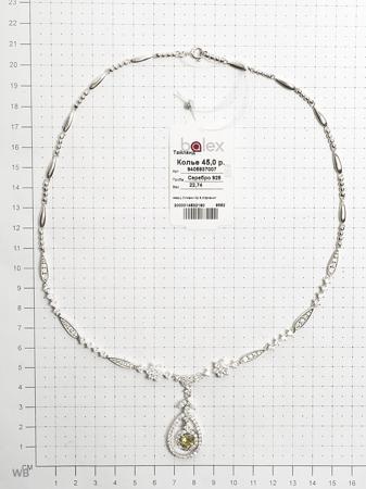 Изделие из серебра BALEX