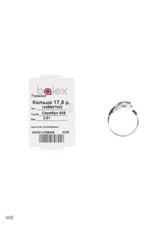 Изделие из серебра BALEX