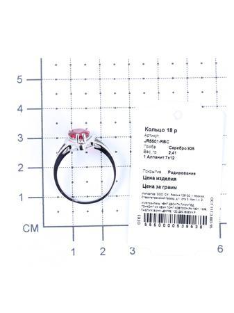 Изделие из серебра Teosa