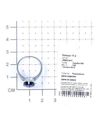 Изделие из серебра Teosa
