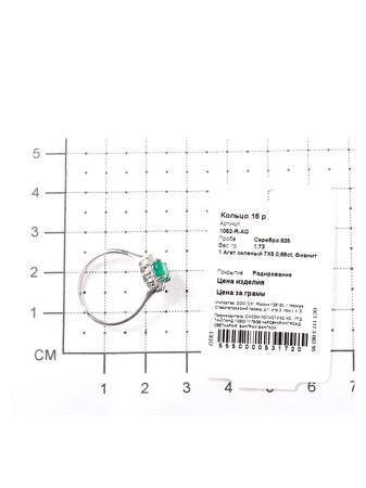 Изделие из серебра Teosa