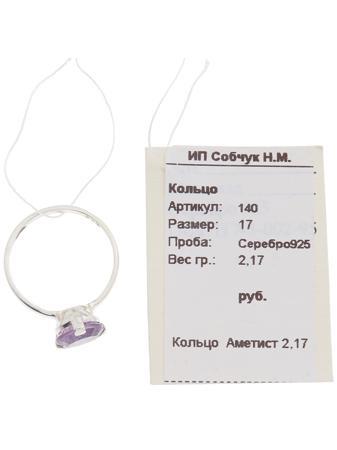 Изделие из серебра SL Silverland