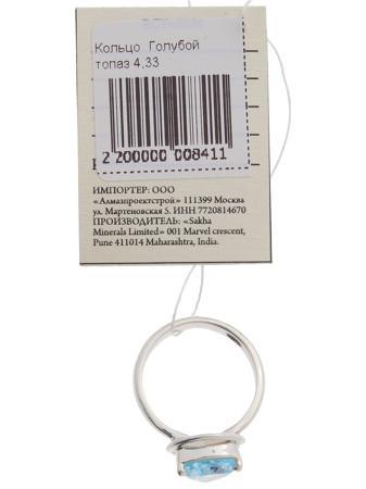 Изделие из серебра SL Silverland
