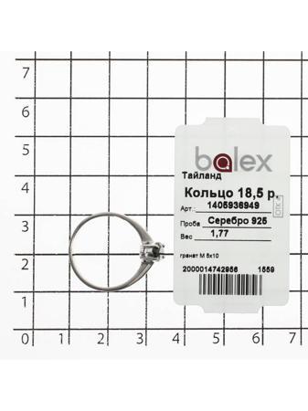 Изделие из серебра BALEX