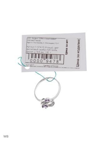Изделие из серебра ACCENT jewelry