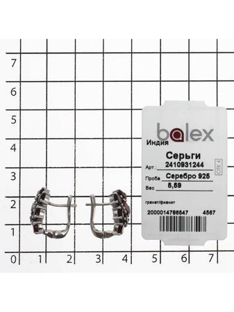 Изделие из серебра BALEX