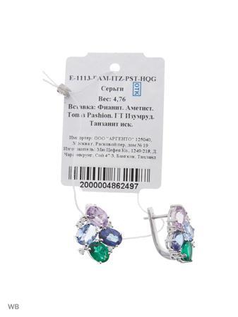 Изделие из серебра Митра Ювелир