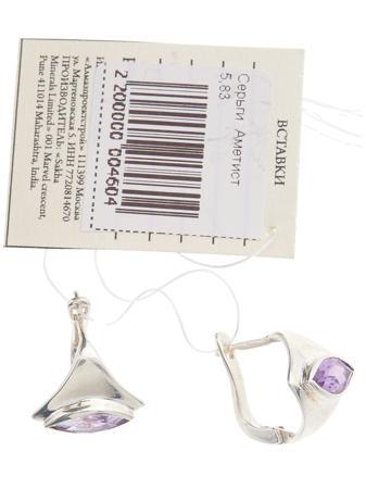 Изделие из серебра SL Silverland
